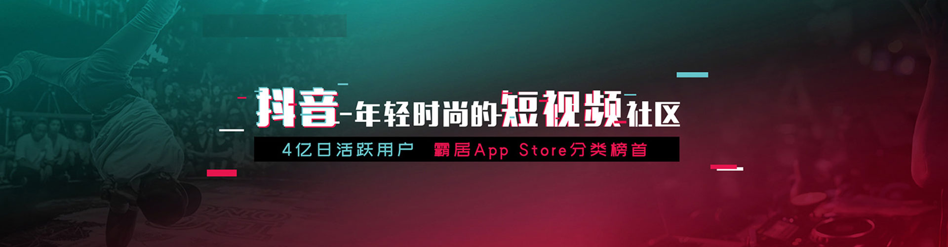 曹县信息流平台